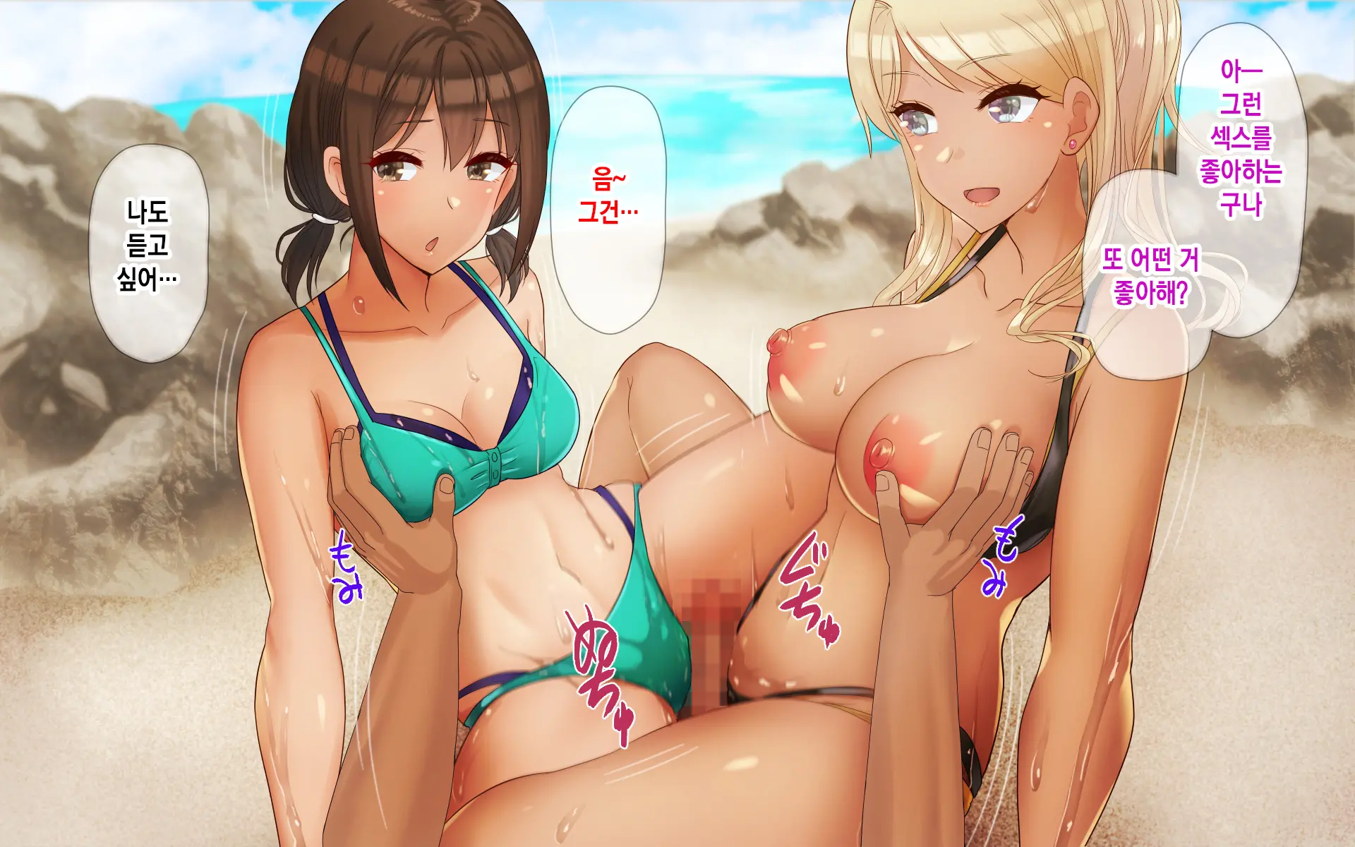 Ore-Tachi No Netori Netorase Swapping Seikatsu 3! | 우리들의 네토리 네토라세 스와핑 성생활 3!